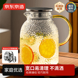 京东京造 凉水壶 高硼硅玻璃茶水分离耐热耐高温冷水壶泡茶杯大容量1.8L