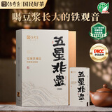 传奇会乌龙茶 安溪铁观音 清香型特级250g茶叶礼盒装自己喝送礼礼品