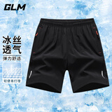 GLM森马集团冰丝短裤男简约休闲百搭中裤五分裤男装夏季