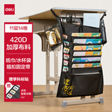 得力（deli）插扣款挂书袋十一层初高中课桌侧挂书本文具收纳袋赠学科标贴 黑色逢考必过加厚款开学必备