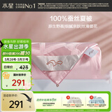 水星家纺蚕丝被100%蚕丝夏凉被双人空调被夏季被芯薄被子约3.18斤200×230