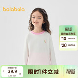 巴拉巴拉童装儿童长袖t恤男童女童2025春装百搭打底衫潮209125100203
