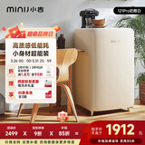 小吉（MINIJ）复古121L单门冰箱急速制冷焕新内饰租房宿舍冷藏冷冻一级能效风冷奶酪白BC-JA121F1F02国家补贴