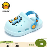 B.Duck小黄鸭童鞋儿童拖鞋男童透气洞洞鞋女童可爱家居鞋0954月色20