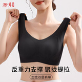 婷美（GRACEWELL）秋【上托防垂】小胸聚拢内衣女侧收副乳调整背心式运动文胸罩