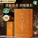 传奇会乌龙茶 安溪铁观音 浓香型特级500g茶叶2026新茶礼盒装自己喝送礼