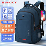 SWICKY瑞士双肩包男士休闲背包大容量商务旅行笔记本电脑包高中学生书包 40L【16吋独立电脑仓】蓝色