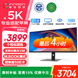 联合创新40英寸带鱼屏5K显示器 HDR400广色域 专业MAC苹果色 智能分屏剪辑炒股设计游戏办公电脑屏40C1U