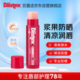 百蕾适[美国进口]浆果味防晒润唇膏SPF15 清香莹润 防晒保湿1支4.25