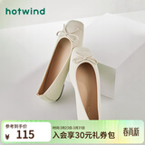 热风（Hotwind）【商场同款】浅口单鞋女春季新款法式温柔时尚舒适平底一脚蹬女鞋 03米色 37