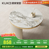 顾家家居（KUKA）茶几简约岩板客厅轻奢茶几电视柜圆形茶台7113 帝王冷翡翠茶几