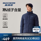 斯凯奇（Skechers）男女同款蓬松户外鸭绒防污防油防沾水冬季保暖立领羽绒服L424U296