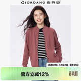 佐丹奴（Giordano）外套女纯色休闲运动风开衫立领长袖拉链卫衣女13373801