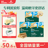 英氏（Engnice）英氏婴幼儿磨牙棒三口味 宝宝辅食高钙出牙饼干宝宝零食3盒组