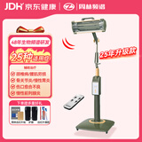 周林频谱理疗仪WS-101D（管式）理疗灯治疗仪烤灯 辅助治疗老人颈椎病