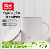 FGA富光马克保温杯316不锈钢大容量男女办公室咖啡杯学生茶杯水杯子