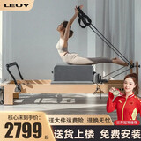 LEUY 力依普拉提核心床可折叠健身器材家用大器械五件套凯迪拉克禅柔瑜伽床 【进口橡胶木】-核心床顶配款