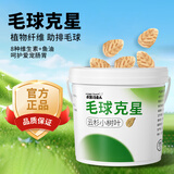 疯狂的主人猫零食毛球克星40g猫咪云杉排毛冻干猫草片化毛助排棒猫咪零食