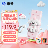 惠普（HP）64GB 双接口萌宠U盘 超萌比熊至高230MB/S高速传输情侣Type-C手机u盘 办公学生车载电脑手机优盘