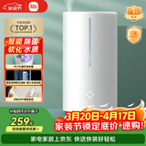 米家 小米智能除菌加湿器S加湿器卧室轻音家用办公室桌面低噪空气加湿UV-C杀菌 4.5L大容量保湿礼品
