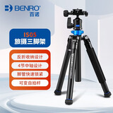 百诺（Benro）IS05 iSmart系列 IS05 便携三脚架 反折变自拍杆微单单反