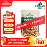 Meatyway爵宴鸡肉苹果派908g 宠物狗狗零食鸡胸水果肉干训犬大礼包