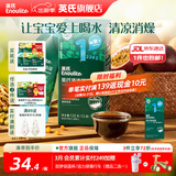 英氏（Engnice）清清葆 婴幼儿宝宝夏季清火去火宝温和去热菊花晶解暑秋月梨膏 百香果沙棘味 120g*1盒