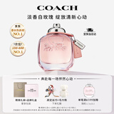 蔻驰（COACH）纽约淡香水女士30ml刘宇同款生日礼物白玫瑰礼盒女朋友香氛