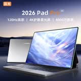 辰米平板电脑Pro 16G+1TB可插卡2026新款5G全网通WiFi 4K大屏120Hz高刷护眼网课学习娱乐游戏二合一Pad 云锦白 16+1024G升级豪华版丨5G全网通WiFi6 豪华版：16G