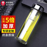 希诺（heenoor）玻璃杯男士双层防烫抗菌泡茶杯办公室车载保温水杯定制送生日礼物 升级镜面盖：315ml-手握舒适