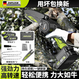 芝浦电锯家用充电式锂电锯小型迷你便携单手锯电链锯园林户外伐木修枝 4寸旗款塑盒款【5节双电】2链