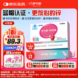 伊可新儿童锌软胶囊 柠檬酸锌液体锌易吸收补锌 香甜草莓味40粒 1岁以上