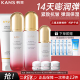 韩束水乳套装弹润紧致抗皱补水保湿淡化细纹改善肤色妈妈护肤品礼盒 【礼盒】洁面+水+乳+精华+霜