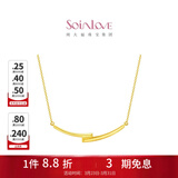 周大福SOINLOVE 彩金项链ins风18k金微笑项链锁骨链女VE169生日礼物 40cm