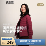 波司登25年秋羽绒服90绒女士修身短款休闲轻薄圆领新年红外套