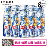 锐澳（RIO）可自由搭配强爽8度系列预调鸡尾酒洋酒气泡果酒500ml大容量 【零糖】8度凤梨风味500mL*10罐+2罐啤酒