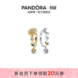 潘多拉（PANDORA）吟光耳环日月图案镶嵌不对称设计闪耀精致生日礼物 吟光 耳环 均码