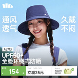 蕉下（beneunder）遮阳帽子女透气渔夫帽防晒帽钓鱼帽登山帽太阳帽子男防紫外线 蓝