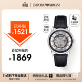 EMPORIO ARMANI阿玛尼手表男士AR1981黑武士潮流皮带欧美表机械表生日礼物送男友