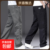 【纯棉耐磨】春秋季纯色休闲裤男士宽松大码直筒裤工装加绒工作裤 军绿色+黑色 【夏薄款】 3XL 【适合180-200斤体重】