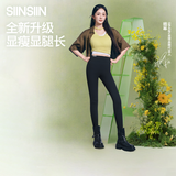 SIINSIIN【杨幂同款】6.0Pro鲨鱼裤春秋女外穿收腹高腰打底裤显瘦瑜伽裤