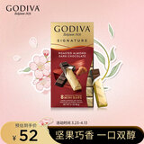 歌帝梵（Godiva）醇享进口扁桃仁黑巧克力90g  休闲零食 糖果 伴手礼 独立包装