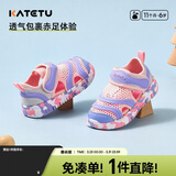 卡特兔儿童凉鞋男童夏季学步鞋1-6岁毛毛虫童鞋女宝宝机能运动凉鞋XBF3