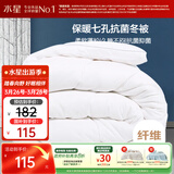 水星家纺被子冬季被子被芯纤维被褥约4.1斤150*210cm白