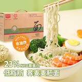 精力沛纯麦面淮山莲子胚芽面高筋小麦粉水蒸面条非油炸方便速食 荞麦麦胚芽面 910g*1箱 910g
