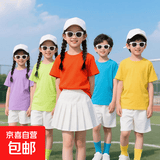 儿童彩色短袖t恤幼儿园多巴胺表演服小学生毕业班服夏令营亲子装 粉色t恤+百褶裙+袜子 120 cm