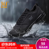 361°运动鞋男鞋春夏季新品透气网面跑鞋黑色通勤轻质慢跑步鞋 曜石黑/烟灰【皮革面防泼水】 44