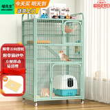 喵先生猫笼 别墅猫笼子超大号带厕所一体宠物猫窝家用猫屋猫舍猫咪笼子 80*55*136cm升级无托盘带猫砂垫