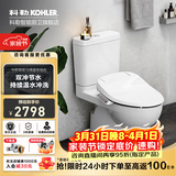 科勒（KOHLER）马桶分体座便器五级旋风虹吸双冲节水坐便器静音缓降盖板座便器 可置物升级款+速热基础盖板26134 305/300mm