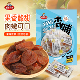 雁北农夫阳高杏干杏脯酸甜450g独立包装山西特产无核金杏干杏肉蜜饯零食